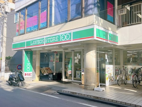 【コンビニエンスストア】ローソンストア100　LS上福岡店まで1110ｍ