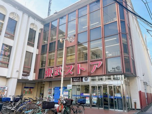 【スーパー】東武ストア　上福岡店まで930ｍ