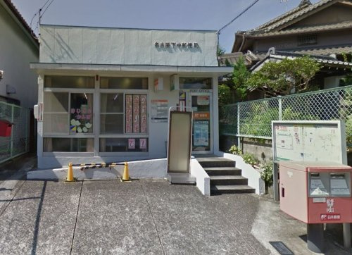 【郵便局】名古屋下中郵便局まで400ｍ