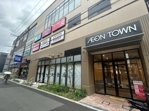 【スーパー】イオンタウンあびこ駅前まで92ｍ