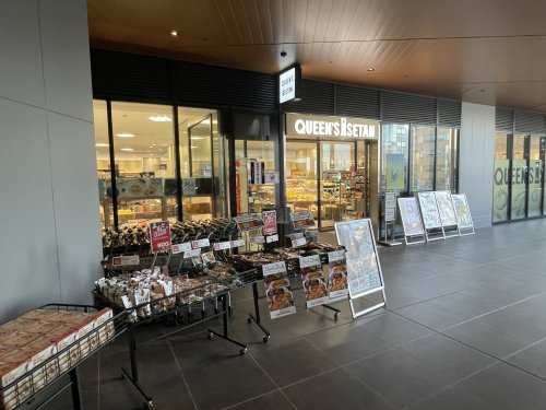 【スーパー】クイーンズ伊勢丹十条店まで560ｍ