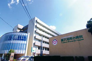 【総合病院】藤沢湘南台病院まで2388ｍ
