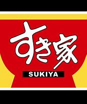 【その他】すき家　467号藤沢長後店まで2267ｍ