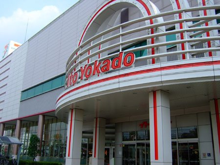 【スーパー】イトーヨーカドー湘南台店まで500ｍ