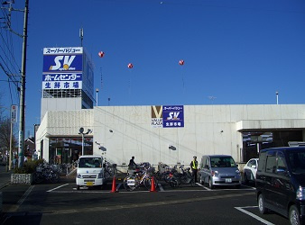 【スーパー】SuperValue(スーパーバリュー)　入間春日町店まで1516ｍ