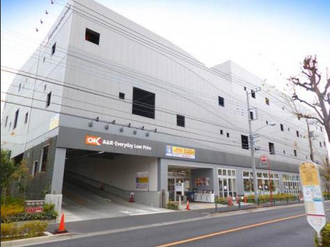 【スーパー】オーケーストア　町田小川店まで203ｍ