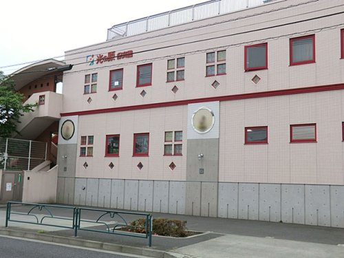 【保育園】光の原保育園まで586ｍ