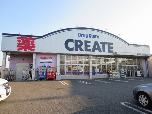 【ドラッグストア】クリエイトSD(エス・ディー)　霧が丘店まで900ｍ