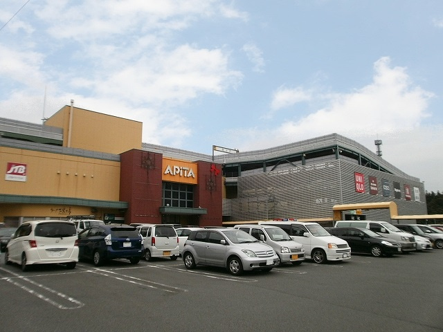 【ショッピングセンター】アピタ　長津田店まで1480ｍ