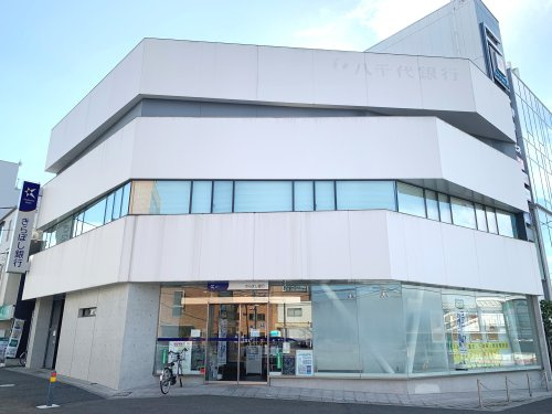 【銀行】きらぼし銀行　長津田支店まで1100ｍ