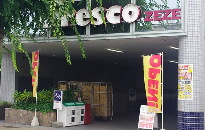 【スーパー】フレスコZEZE店まで621ｍ