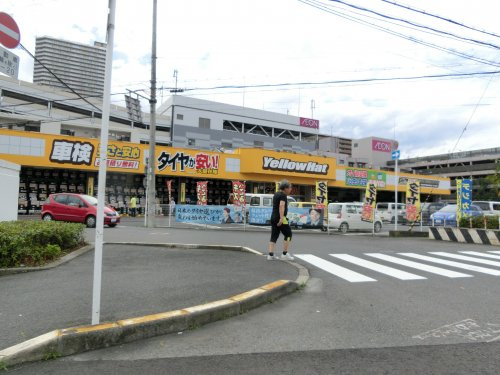 【その他】イエローハット西大津店まで586ｍ