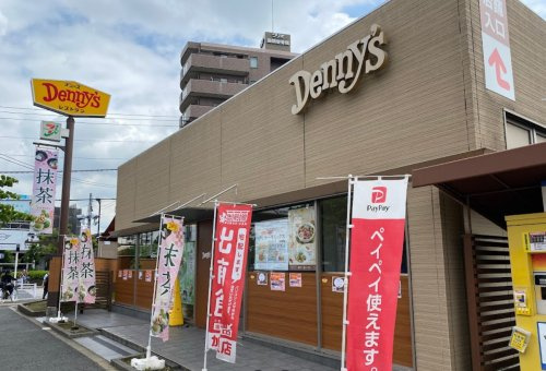 【ファミリーレストラン】デニーズ調布店まで763ｍ