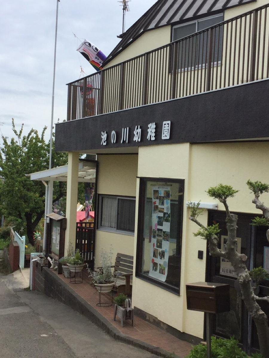 【幼稚園】池の川幼稚園まで995ｍ