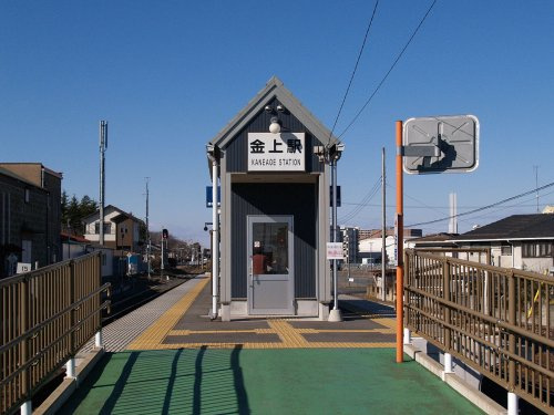 【駅】金上まで2560ｍ