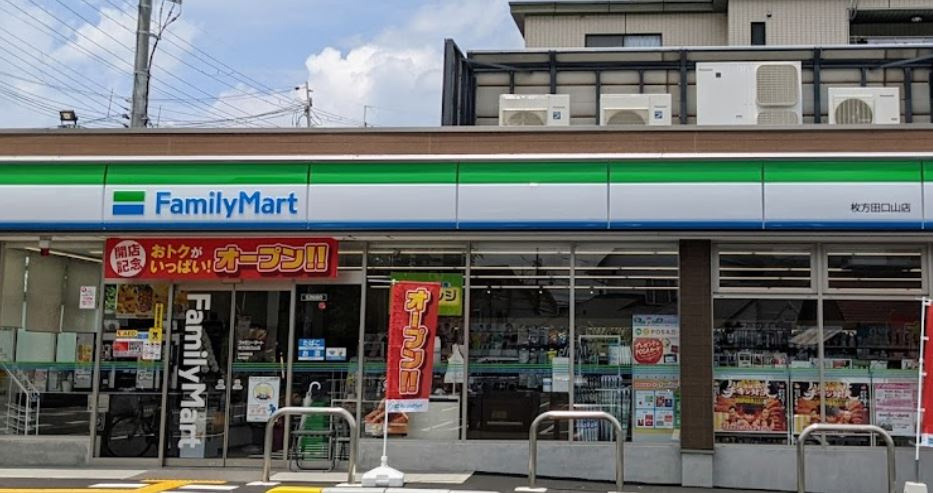 【スーパー】フレッシュバザール　枚方山田池店まで869ｍ
