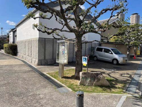 【その他】門真市立　市民交流会館・中塚荘まで1160ｍ