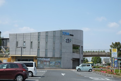 【銀行】東和銀行　東松山支店　高坂出張所まで665ｍ