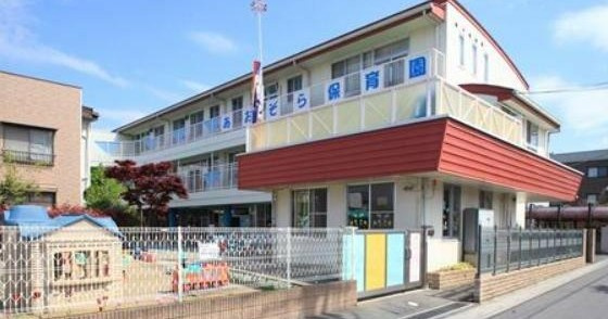 【保育園】あおぞら保育園まで392ｍ