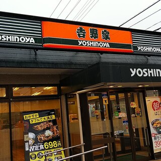 【弁当】吉野家　17号線鴻巣店まで1265ｍ
