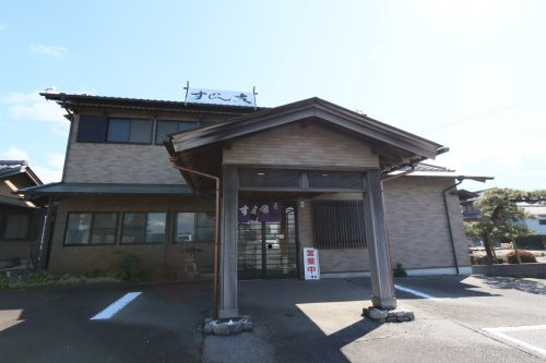 【寿司】寿司友まで651ｍ