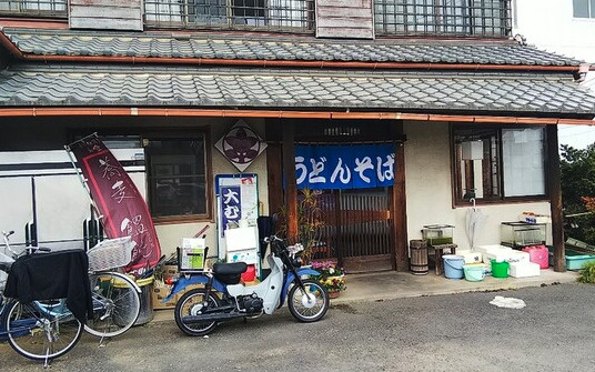 【そば・うどん】大むらまで1156ｍ