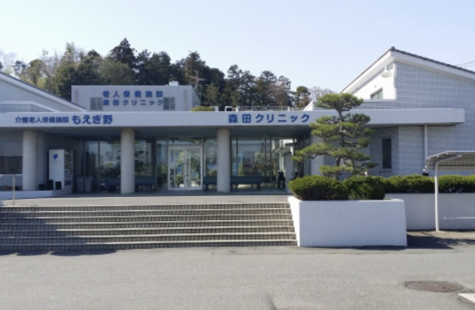 【皮膚科】森田クリニックまで3313ｍ