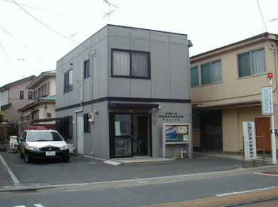【警察】鎌倉警察署　腰越交番まで629ｍ