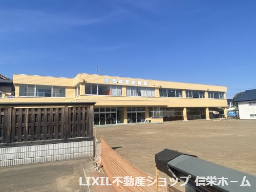 【幼稚園】黒浜幼稚園まで661ｍ