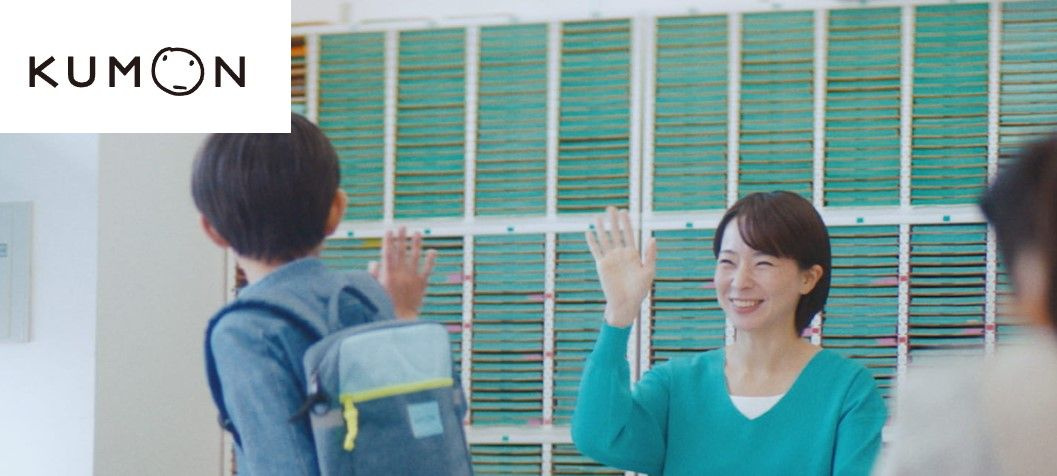 【塾】公文式西窪町教室まで505ｍ
