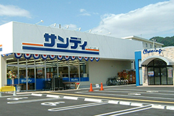 【スーパー】サンディ　大津際川店まで386ｍ