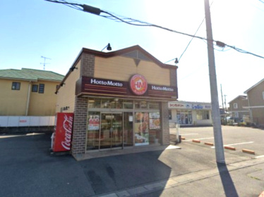 【弁当】ほっともっと　熊谷妻沼店まで2227ｍ