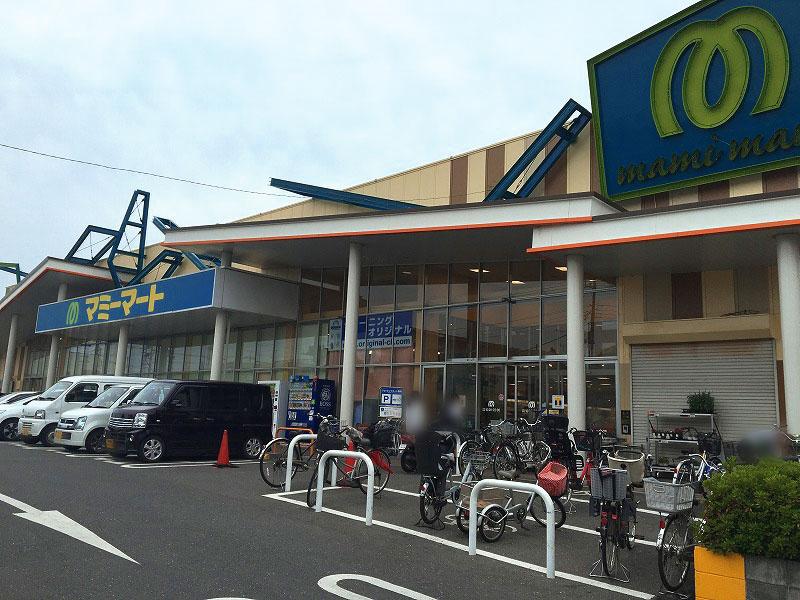 【スーパー】マミーマート上宗岡店まで850ｍ