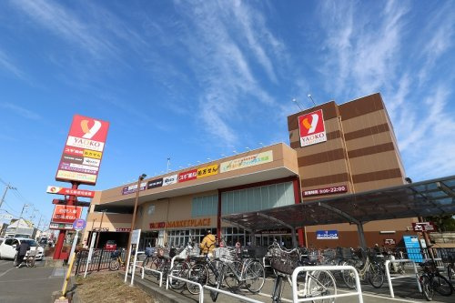 【スーパー】ヤオコー　川越藤間店まで450ｍ