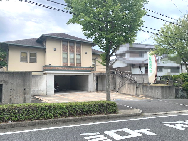 【歯科】中田歯科医院まで591ｍ