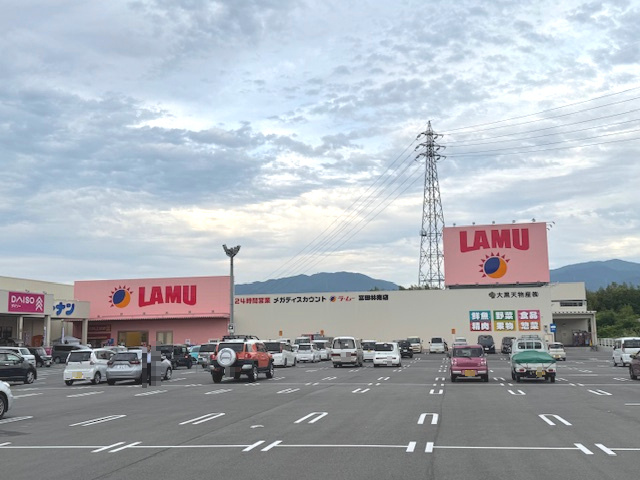 【スーパー】ラ・ムー　　富田林南店まで1113ｍ