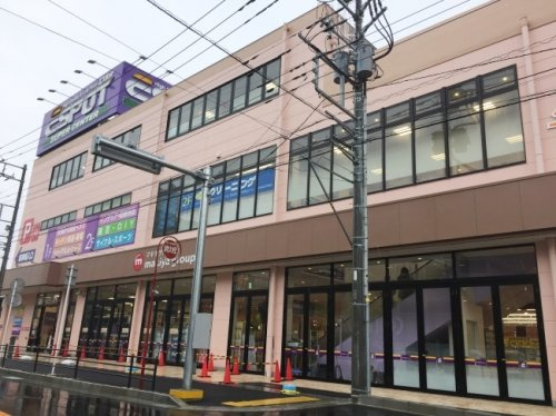 【スーパー】　エスポット淵野辺店まで1030ｍ