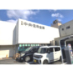 【銀行】京都中央信用金庫賀茂支店まで470ｍ