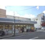 【スーパー】フレスコ御薗橋店まで476ｍ