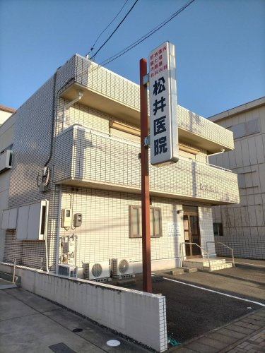 【内科】松井内科胃腸科循環器科医院まで803ｍ
