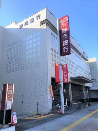 【銀行】静岡銀行清水支店まで190ｍ