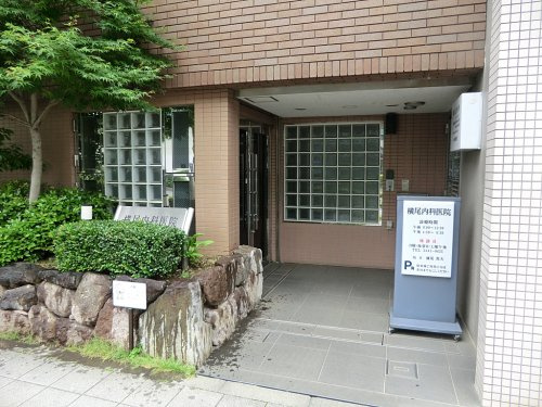 【内科】城南高輪クリニックまで516ｍ