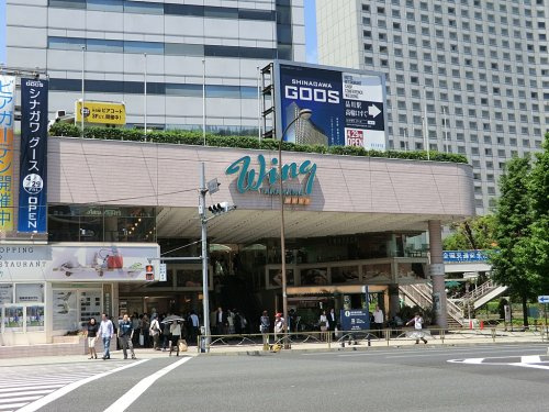 【ショッピングセンター】ウィング高輪まで449ｍ