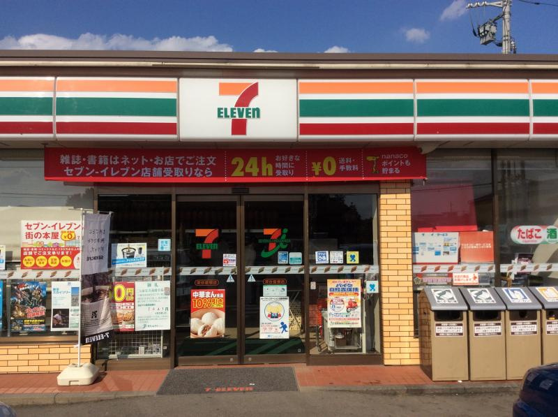【コンビニエンスストア】セブンイレブン　深谷宿根店まで794ｍ