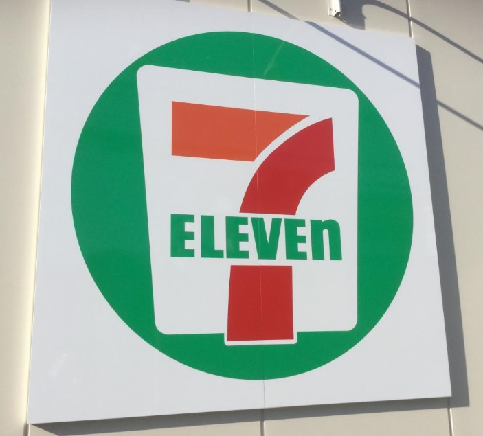 【コンビニエンスストア】セブンイレブン波多江店まで198ｍ