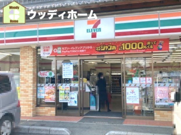 【コンビニエンスストア】セブンイレブン　川口新井宿店まで851ｍ