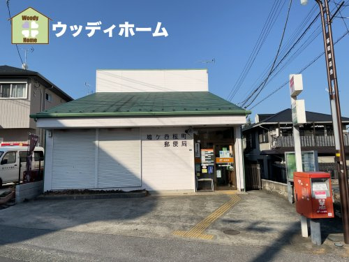 【郵便局】鳩ケ谷桜町郵便局まで857ｍ