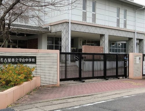 【中学校】名古屋市立守山中学校まで1172ｍ