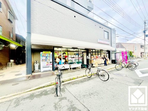 【スーパー】Food　Net　Mart(フードネットマート)　淀店まで582ｍ