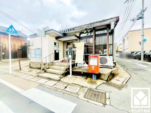 【郵便局】京都淀池上郵便局まで817ｍ